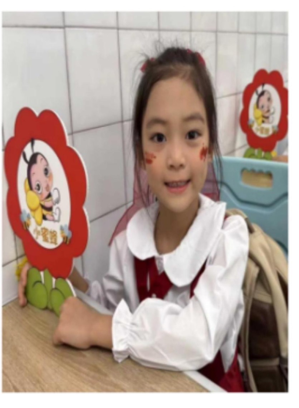 洪靖妤