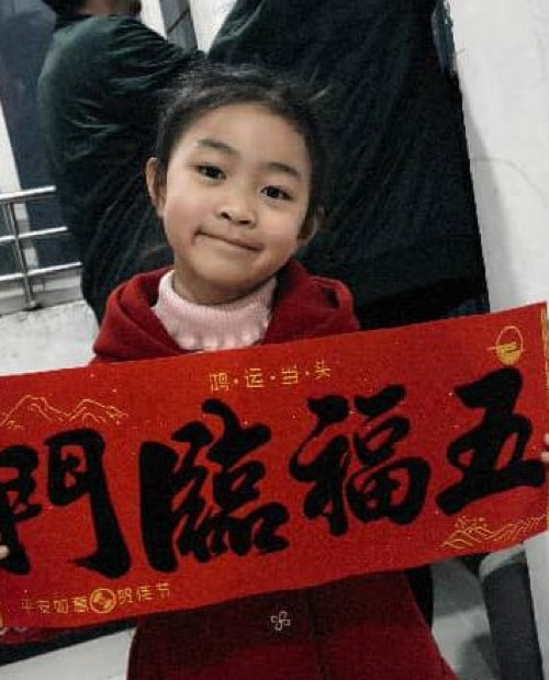 于子宁